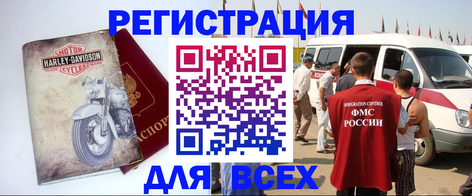 пропишу в квартире в Торжоке