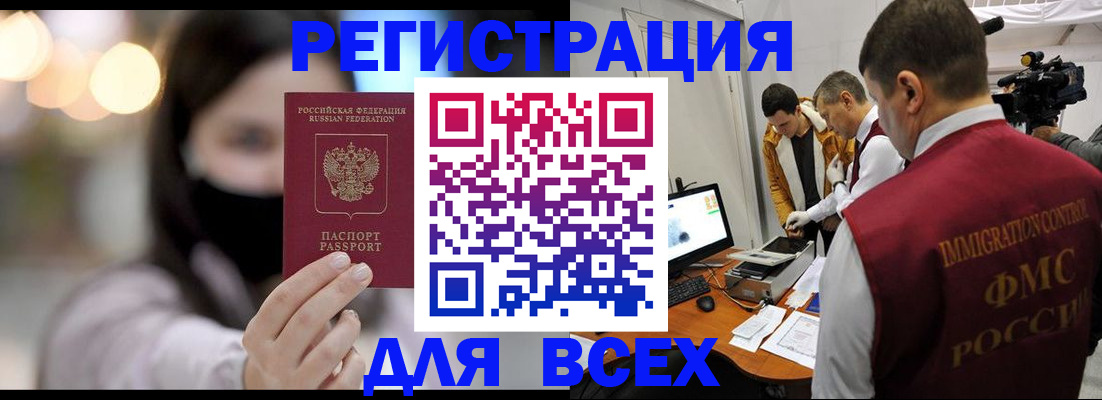 пропишу в квартире в Торжоке