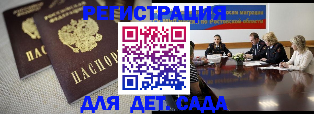 временная регистрация адрес в Торжоке